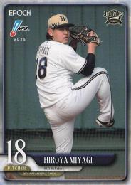 2025 EPOCH NPBプロ野球 #204 宮城大弥(オリックス) レギュラーカード