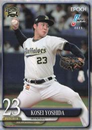 2025 EPOCH NPBプロ野球 #206 吉田輝星(オリックス) レギュラーカード