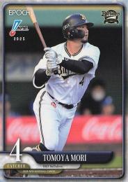 2025 EPOCH NPBプロ野球 #210 森友哉(オリックス) レギュラーカード