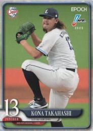 2025 EPOCH NPBプロ野球 #222 高橋光成(西武) レギュラーカード