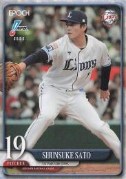 2025 EPOCH NPBプロ野球 #224 佐藤隼輔(西武) レギュラーカード