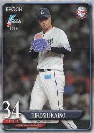 2025 EPOCH NPBプロ野球 #226 甲斐野央(西武) レギュラーカード
