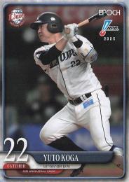 2025 EPOCH NPBプロ野球 #229 古賀悠斗(西武) レギュラーカード