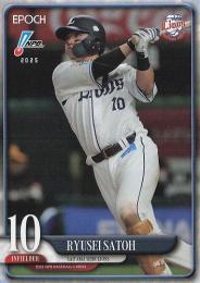 2025 EPOCH NPBプロ野球 #232 佐藤龍世(西武) レギュラーカード