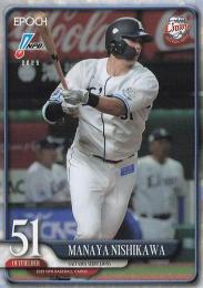 2025 EPOCH NPBプロ野球 #233 西川愛也(西武) レギュラーカード