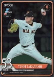 2025 EPOCH NPBプロ野球 #5 高梨雄平(巨人)【パラレル版】レギュラーカード