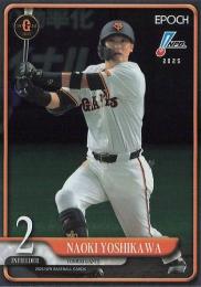 2025 EPOCH NPBプロ野球 #9 吉川尚輝(巨人)【パラレル版】レギュラーカード