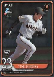 2025 EPOCH NPBプロ野球 #16 石塚裕惺(巨人)【パラレル版】レギュラーカード RC