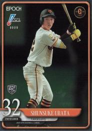 2025 EPOCH NPBプロ野球 #17 浦田俊輔(巨人)【パラレル版】レギュラーカード RC