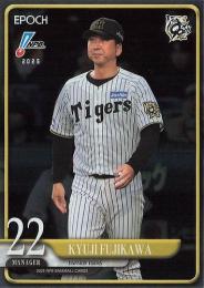 2025 EPOCH NPBプロ野球 #21 藤川球児(阪神)【パラレル版】レギュラーカード