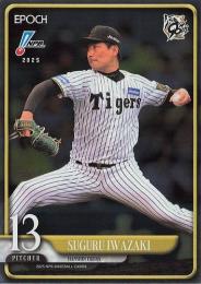 2025 EPOCH NPBプロ野球 #22 岩崎優(阪神)【パラレル版】レギュラーカード
