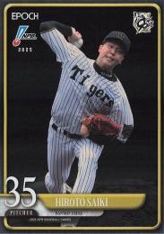 2025 EPOCH NPBプロ野球 #23 才木浩人(阪神)【パラレル版】レギュラーカード