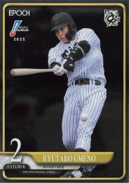 2025 EPOCH NPBプロ野球 #28 梅野隆太郎(阪神)【パラレル版】レギュラーカード