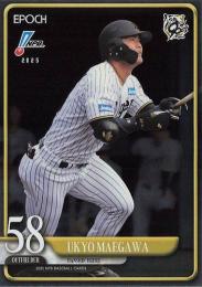 2025 EPOCH NPBプロ野球 #35 前川右京(阪神)【パラレル版】レギュラーカード