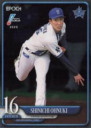 2025 EPOCH NPBプロ野球 #43 大貫晋一(横浜DeNA)【パラレル版】レギュラーカード