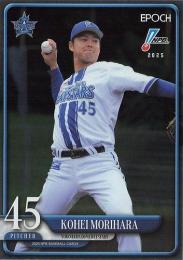 2025 EPOCH NPBプロ野球 #45 森原康平(横浜DeNA)【パラレル版】レギュラーカード
