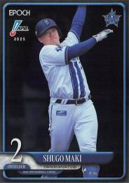 2025 EPOCH NPBプロ野球 #47 牧秀悟(横浜DeNA)【パラレル版】レギュラーカード