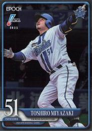 2025 EPOCH NPBプロ野球 #50 宮崎敏郎(横浜DeNA)【パラレル版】レギュラーカード