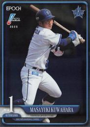 2025 EPOCH NPBプロ野球 #51 桑原将志(横浜DeNA)【パラレル版】レギュラーカード