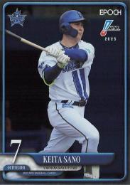 2025 EPOCH NPBプロ野球 #52 佐野恵太(横浜DeNA)【パラレル版】レギュラーカード