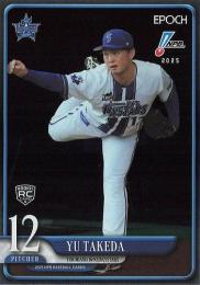 2025 EPOCH NPBプロ野球 #55 竹田祐(横浜DeNA)【パラレル版】レギュラーカード RC