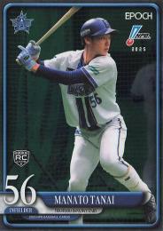 2025 EPOCH NPBプロ野球 #59 田内真翔(横浜DeNA)【パラレル版】レギュラーカード RC