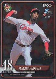 2025 EPOCH NPBプロ野球 #67 アドゥワ誠(広島)【パラレル版】レギュラーカード
