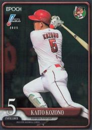 2025 EPOCH NPBプロ野球 #70 小園海斗(広島)【パラレル版】レギュラーカード