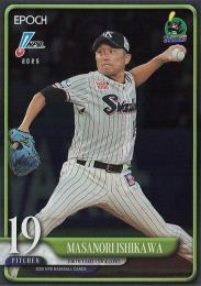 2025 EPOCH NPBプロ野球 #83 石川雅規(ヤクルト)【パラレル版】レギュラーカード