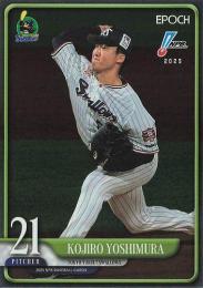 2025 EPOCH NPBプロ野球 #84 吉村貢司郎(ヤクルト)【パラレル版】レギュラーカード
