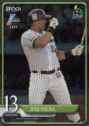 2025 EPOCH NPBプロ野球 #92 ホセ・オスナ(ヤクルト)【パラレル版】レギュラーカード