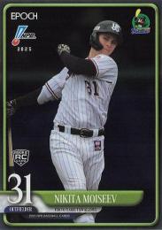 2025 EPOCH NPBプロ野球 #97 モイセエフ・ニキータ(ヤクルト)【パラレル版】レギュラーカード RC