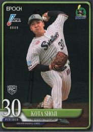 2025 EPOCH NPBプロ野球 #98 荘司宏太(ヤクルト)【パラレル版】レギュラーカード RC