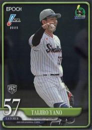 2025 EPOCH NPBプロ野球 #100 矢野泰二郎(ヤクルト)【パラレル版】レギュラーカード RC