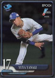 2025 EPOCH NPBプロ野球 #102 柳裕也(中日)【パラレル版】レギュラーカード