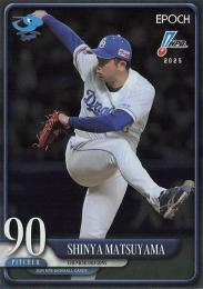 2025 EPOCH NPBプロ野球 #107 松山晋也(中日)【パラレル版】レギュラーカード