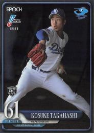 2025 EPOCH NPBプロ野球 #119 高橋幸佑(中日)【パラレル版】レギュラーカード RC