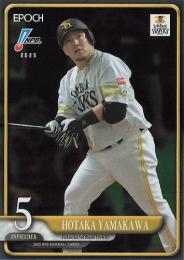 2025 EPOCH NPBプロ野球 #128 山川穂高(ソフトバンク)【パラレル版】レギュラーカード