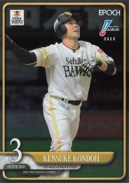 2025 EPOCH NPBプロ野球 #132 近藤健介(ソフトバンク)【パラレル版】レギュラーカード