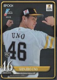 2025 EPOCH NPBプロ野球 #138 宇野真仁朗(ソフトバンク)【パラレル版】レギュラーカード RC
