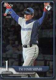 2025 EPOCH NPBプロ野球 #141 新庄剛志(日本ハム)【パラレル版】レギュラーカード