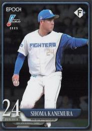 2025 EPOCH NPBプロ野球 #144 金村尚真(日本ハム)【パラレル版】レギュラーカード