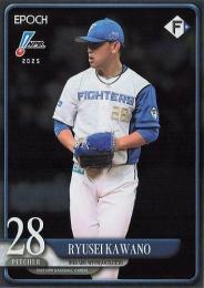 2025 EPOCH NPBプロ野球 #146 河野竜生(日本ハム)【パラレル版】レギュラーカード