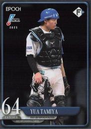 2025 EPOCH NPBプロ野球 #148 田宮裕涼(日本ハム)【パラレル版】レギュラーカード