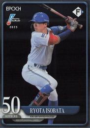 2025 EPOCH NPBプロ野球 #152 五十幡亮汰(日本ハム)【パラレル版】レギュラーカード
