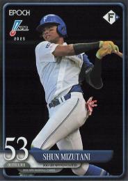 2025 EPOCH NPBプロ野球 #153 水谷瞬(日本ハム)【パラレル版】レギュラーカード