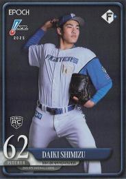 2025 EPOCH NPBプロ野球 #158 清水大暉(日本ハム)【パラレル版】レギュラーカード RC