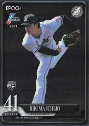 2025 EPOCH NPBプロ野球 #177 一條力真(ロッテ)【パラレル版】レギュラーカード RC