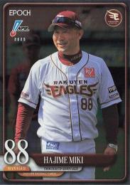 2025 EPOCH NPBプロ野球 #181 三木肇(楽天)【パラレル版】レギュラーカード
