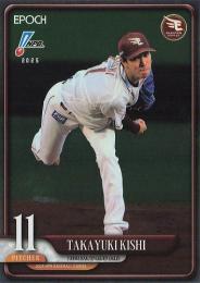 2025 EPOCH NPBプロ野球 #182 岸孝之(楽天)【パラレル版】レギュラーカード